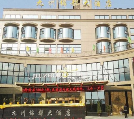Jiuzhou Jindu Hotel